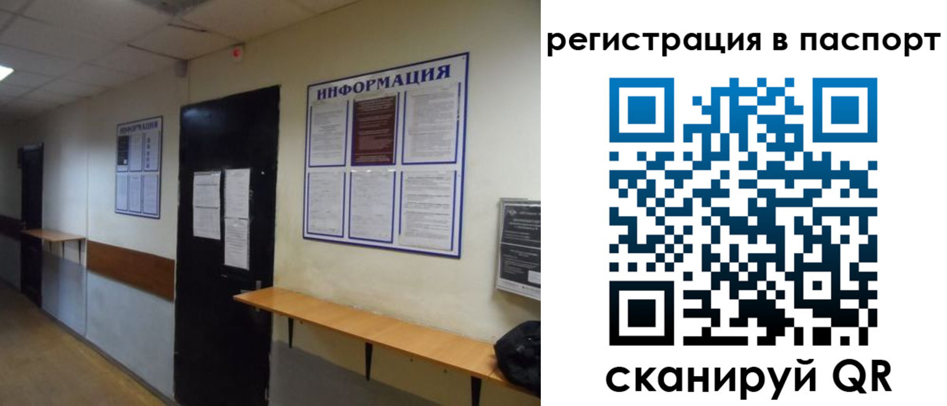 временная регистрация собственник в Сарове