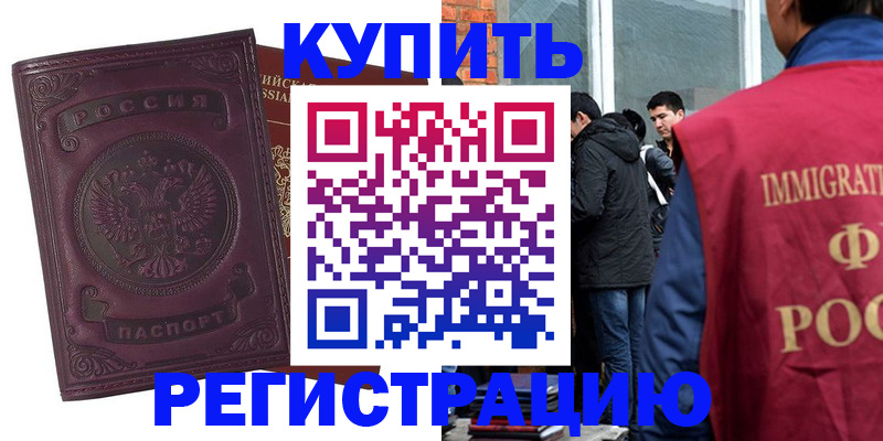 регистрация для школы в Сарове